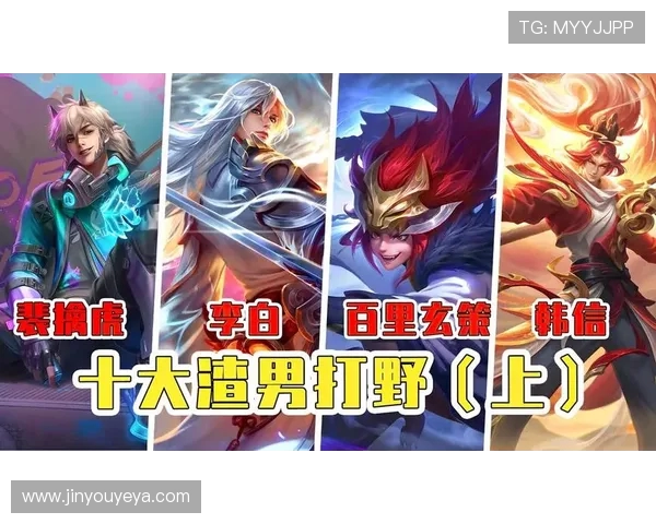 王者荣耀团队配合实力分析WE战队荣登第九名榜单 王者荣耀团队配合实力分析WE战队荣登第九名榜单