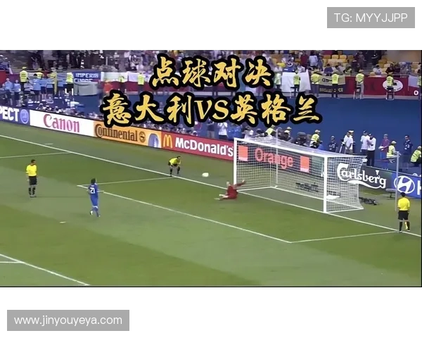 意大利与荷兰精彩对决现场视频回顾与分析