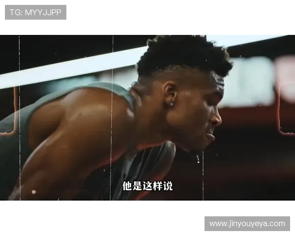 扬尼斯阿德托昆博:从希腊少年到NBA超级巨星的传奇之路 扬尼斯阿德托昆博:从希腊少年到NBA超级巨星的传奇之路