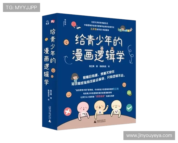 程帅澎：从青涩少年到职场精英的成长之路与人生启示