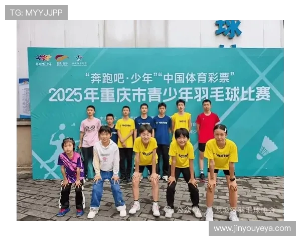 重庆羽毛球队在大满贯赛事中的耐力之战与表现分析