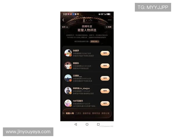 滑板比赛权威发布实力榜单揭晓选手经验与技巧全面分析 滑板比赛权威发布实力榜单揭晓选手经验与技巧全面分析