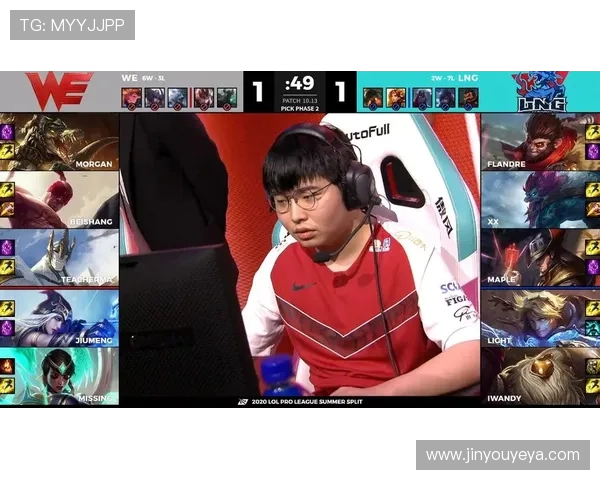 赛后分析：WE与LNG对决中的个人能力表现与影响探讨