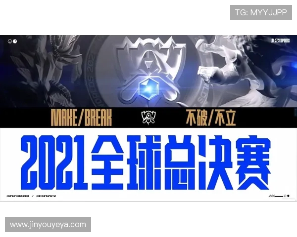 EDG战队转型之路深度分析与战术解读 EDG战队转型之路深度分析与战术解读