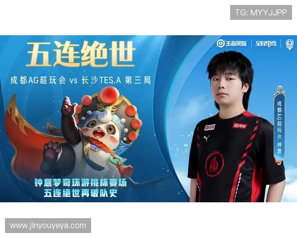 TES逆风翻盘之路:从挑战者到世界冠军的辉煌历程 TES逆风翻盘之路:从挑战者到世界冠军的辉煌历程