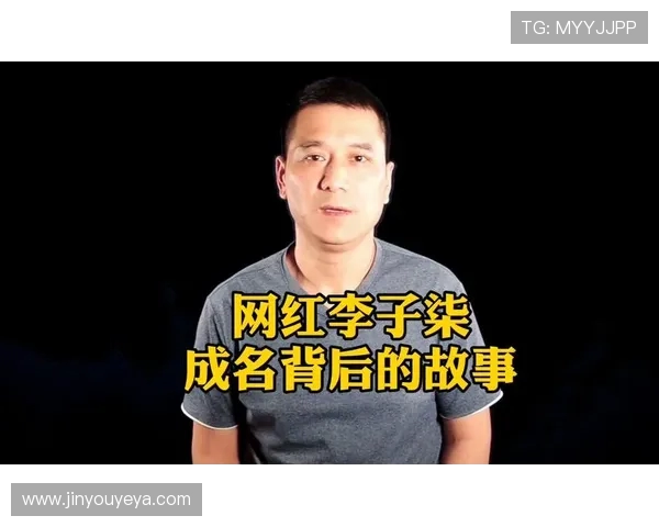 专访黄强：探寻排球背后的成功秘诀与成长故事