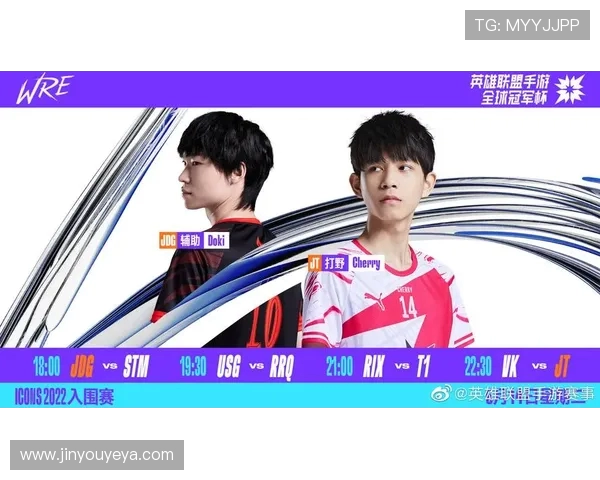 冠军杯点评:JDG的实力表现 冠军杯点评:JDG的实力表现