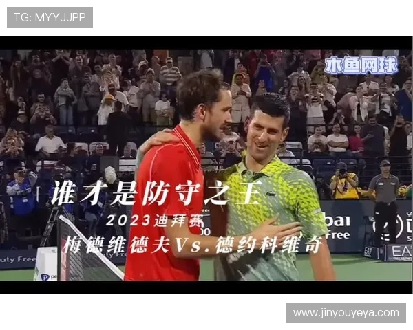 南京网球队区域防守革新探索与实践的深度分析与展望