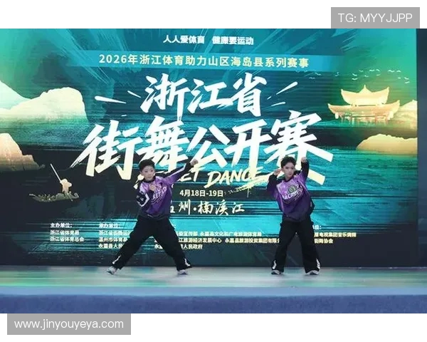 杭州街舞队在全国比赛中表现优异创新高排名引发热议