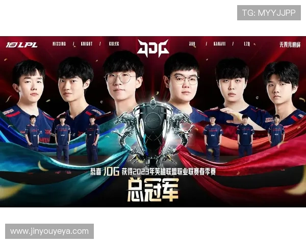 独家深度解析JDG战队在比赛中的速度优势与对手的差异分析 独家深度解析JDG战队在比赛中的速度优势与对手的差异分析