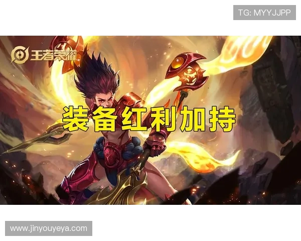 王者荣耀战术解析：WE战队边路渗透体系的成功之道与实战应用